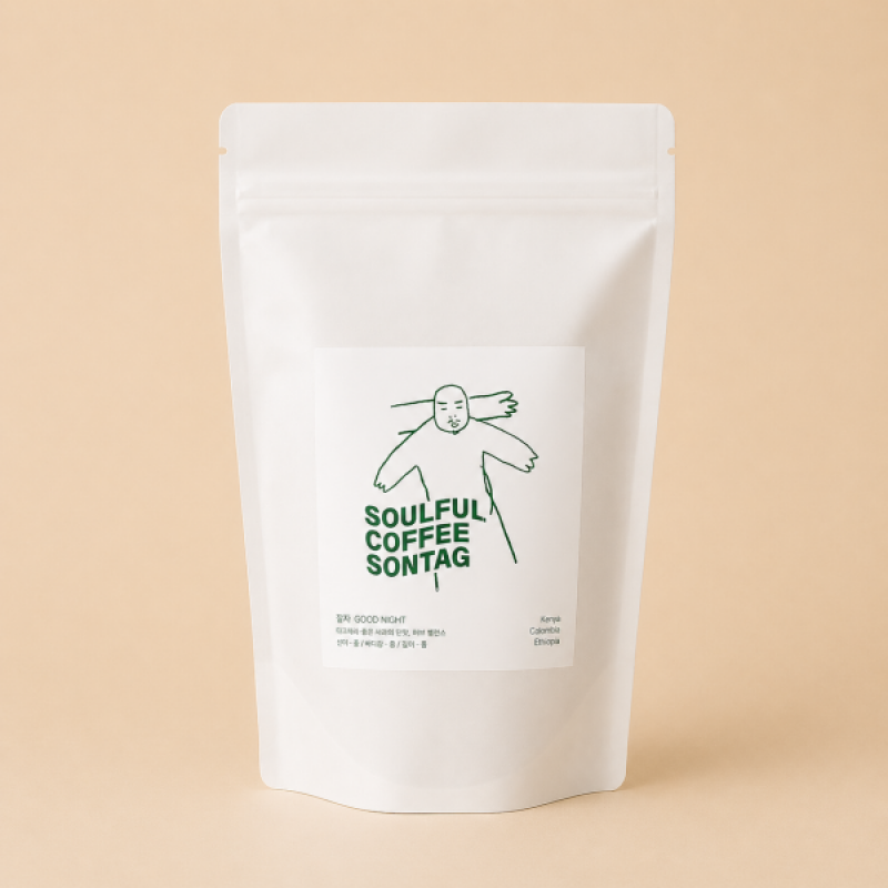 손탁커피,잘자 블렌드 갓볶은 커피원두 200g, 500g, 1kg